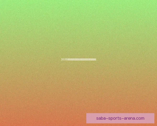 2026年加拿大世界杯球场建设全景展望及其影响力分析