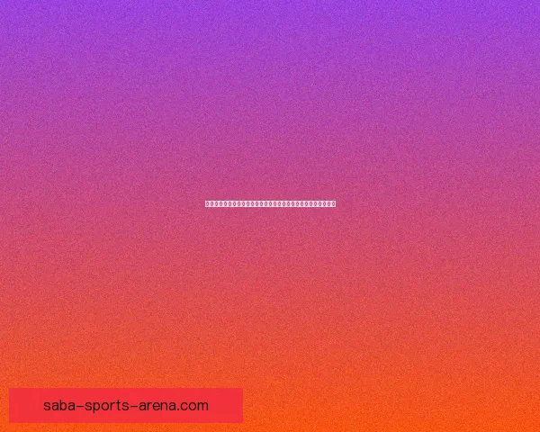 世界杯竞猜投注网站带你轻松预测赛事结果赢取大奖乐享足球激情