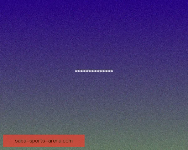 世界杯竞猜赔率分析揭示热门球队优势与冷门黑马潜力