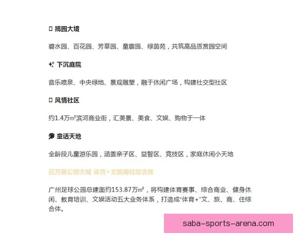 权威足球竞猜官网推荐最新赛果分析与投注策略指南
