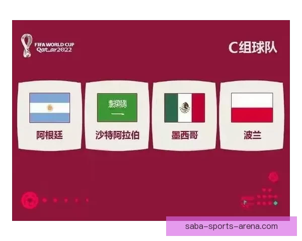 世界杯竞猜胜负投注技巧解析与投注技巧全攻略助理性参与赛事预测